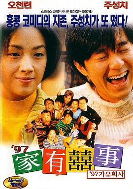 法国《性迷宫》电影